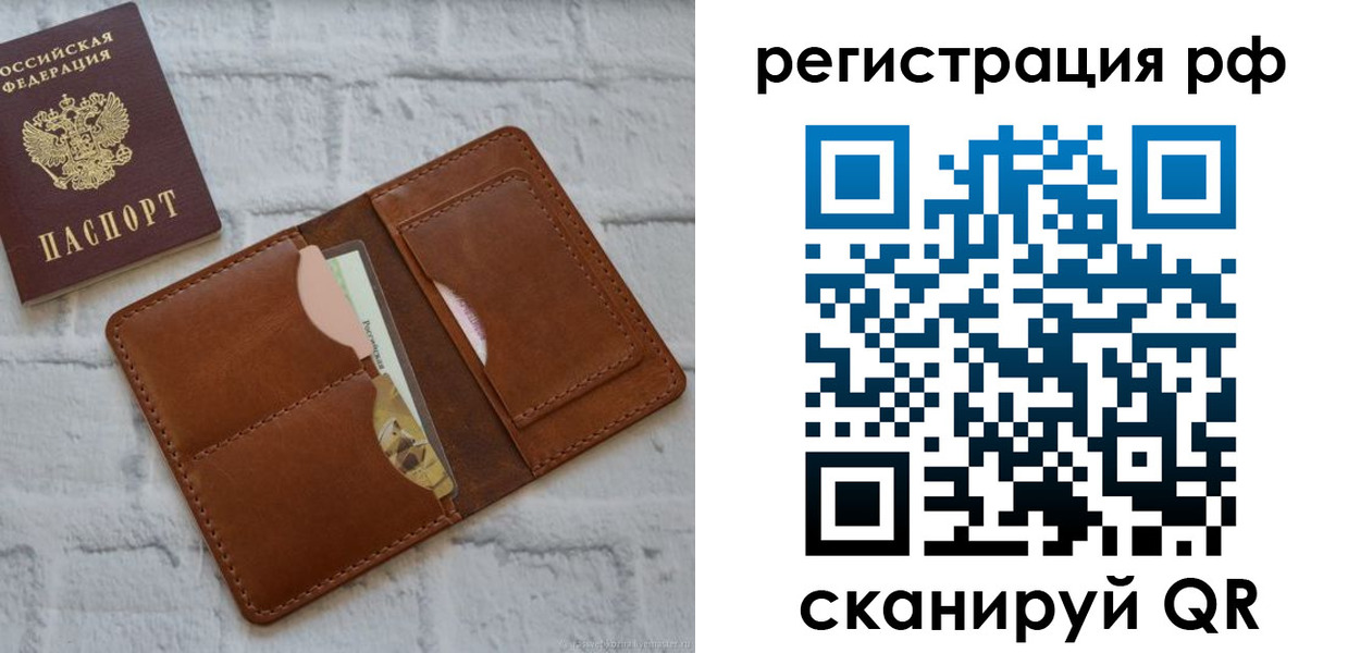 прописка иностранных граждан в Тамбовской области